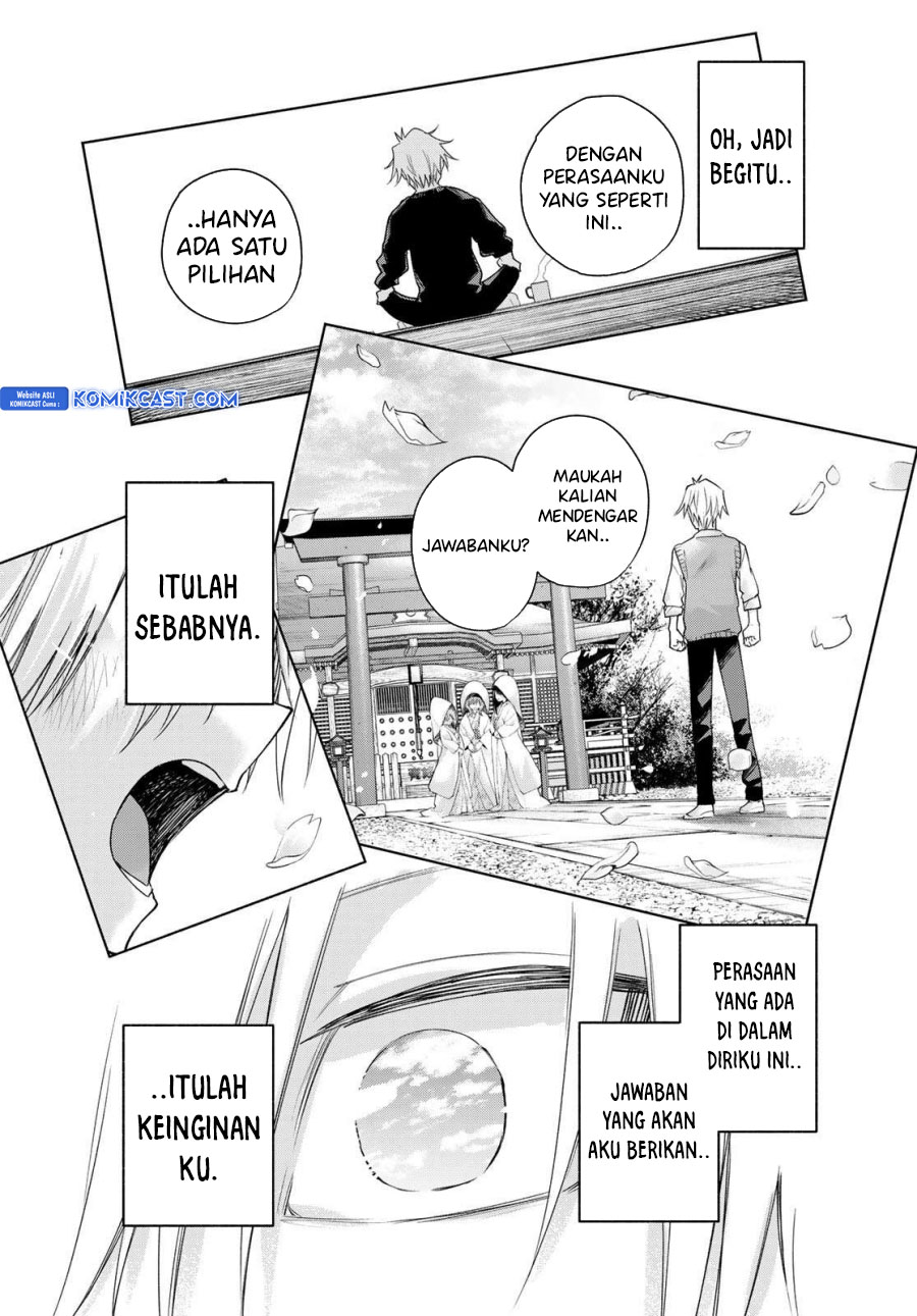 Amagami-san Chi no Enmusubi Chapter 183 - halaman 12