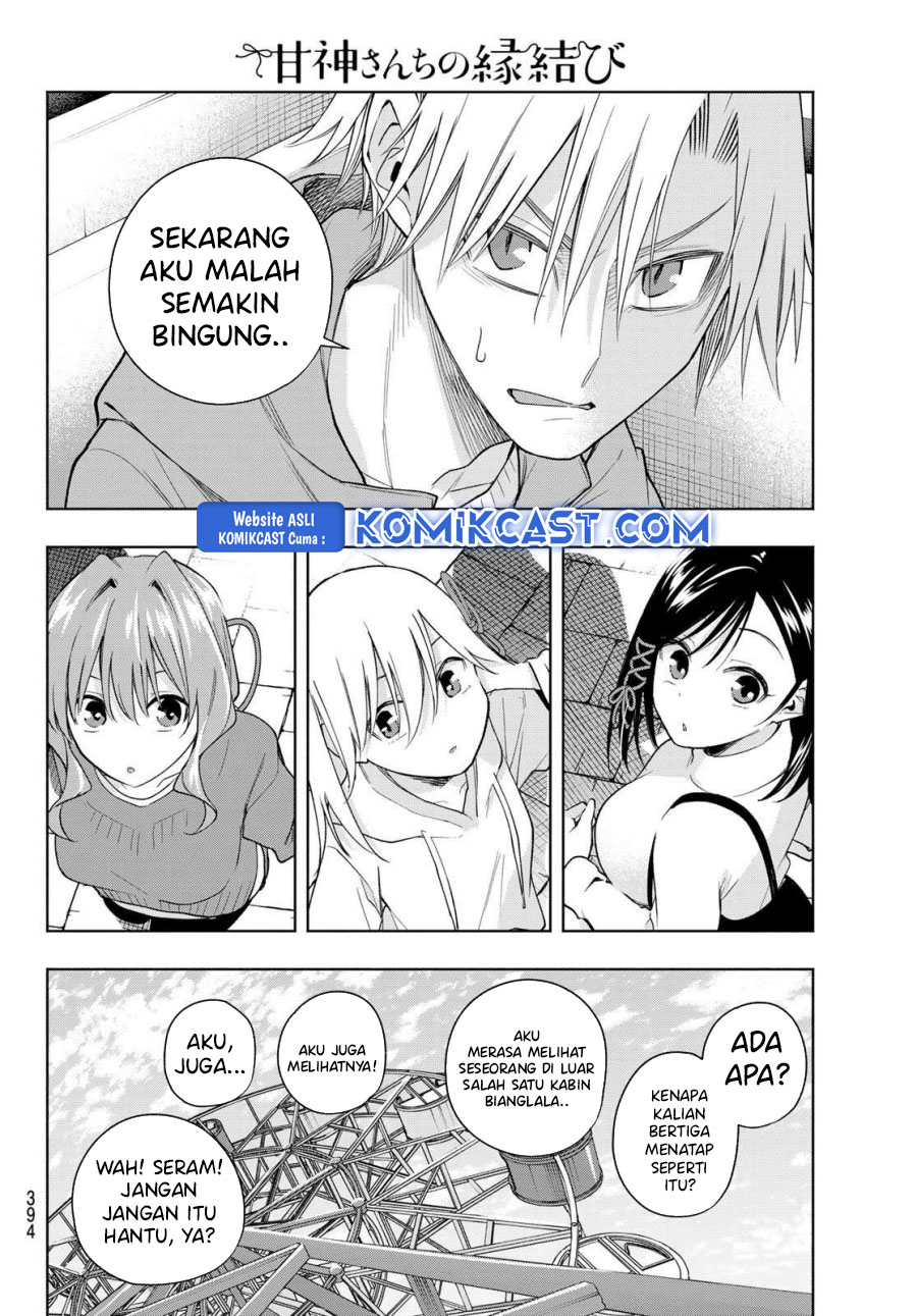 Amagami-san Chi no Enmusubi Chapter 183 - halaman 3