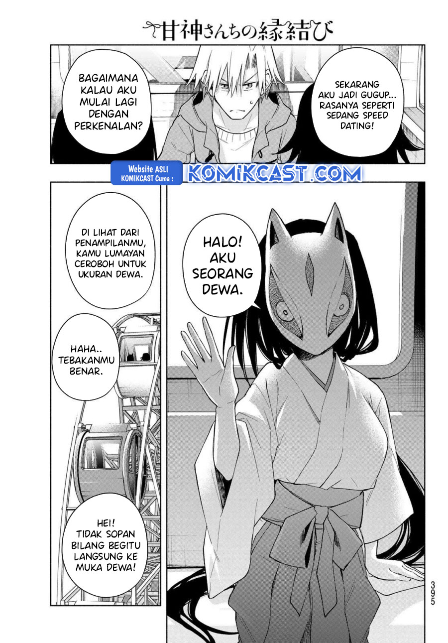 Amagami-san Chi no Enmusubi Chapter 183 - halaman 4