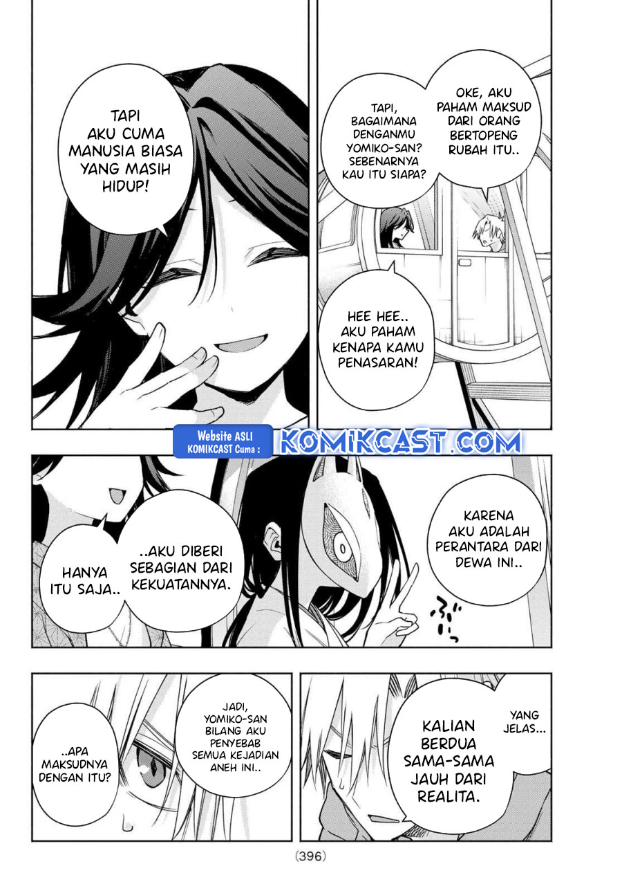 Amagami-san Chi no Enmusubi Chapter 183 - halaman 5
