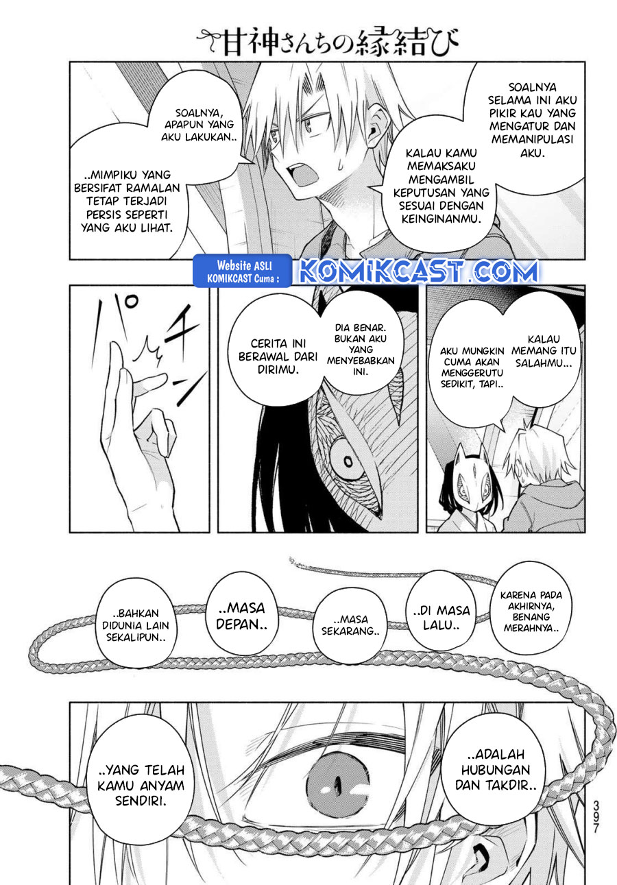 Amagami-san Chi no Enmusubi Chapter 183 - halaman 6