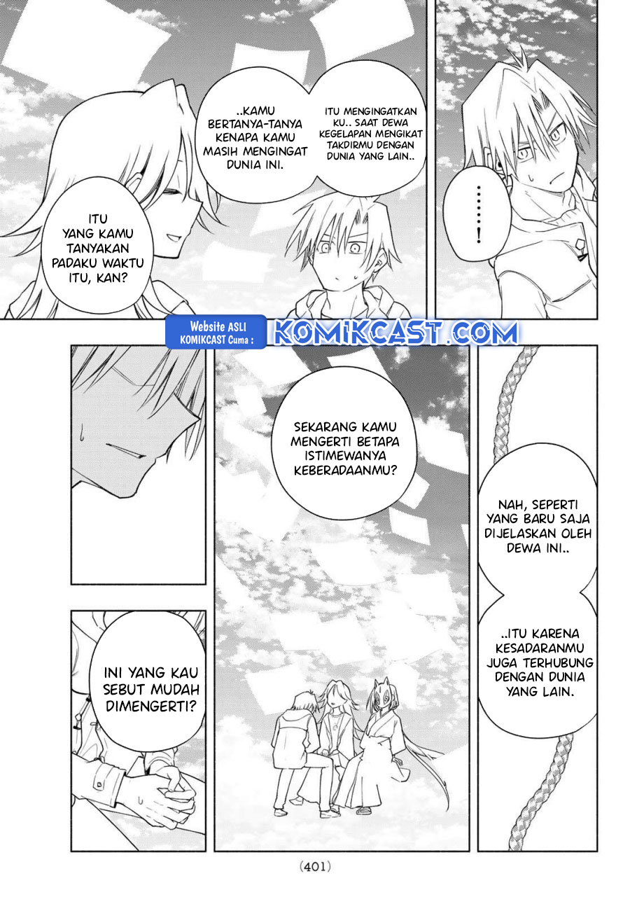 Amagami-san Chi no Enmusubi Chapter 183 - halaman 9