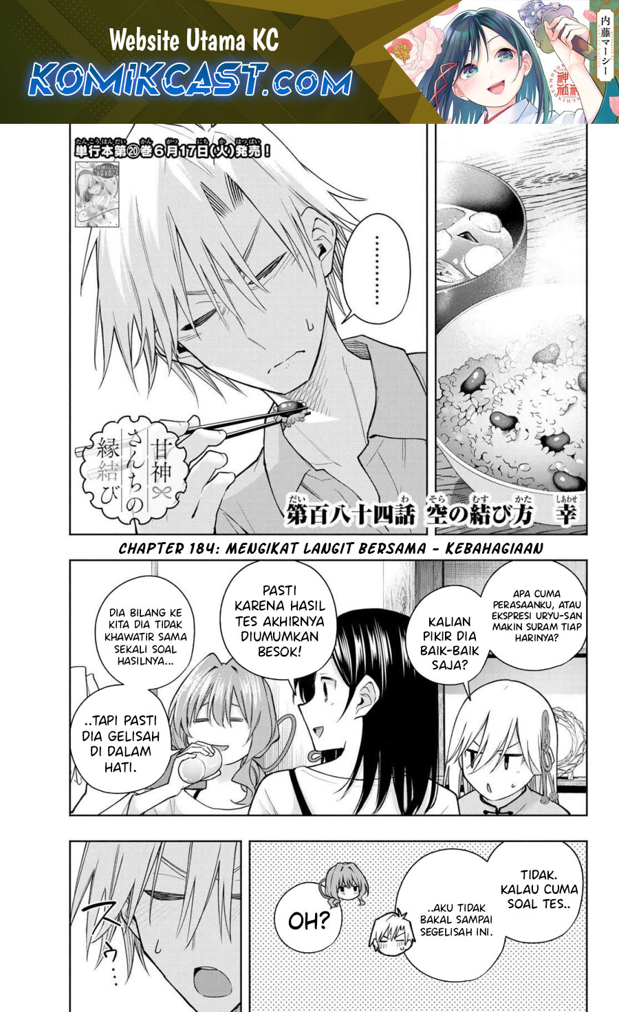 Amagami-san Chi no Enmusubi Chapter 184 - halaman 1