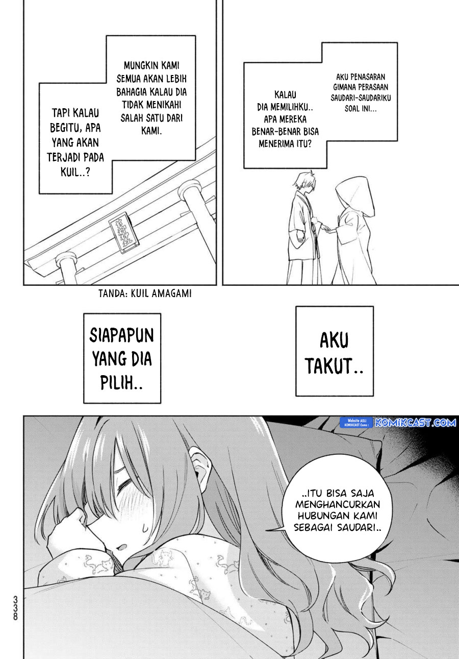Amagami-san Chi no Enmusubi Chapter 184 - halaman 12