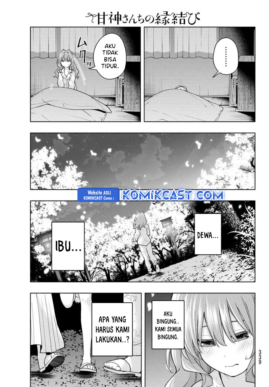 Amagami-san Chi no Enmusubi Chapter 184 - halaman 13