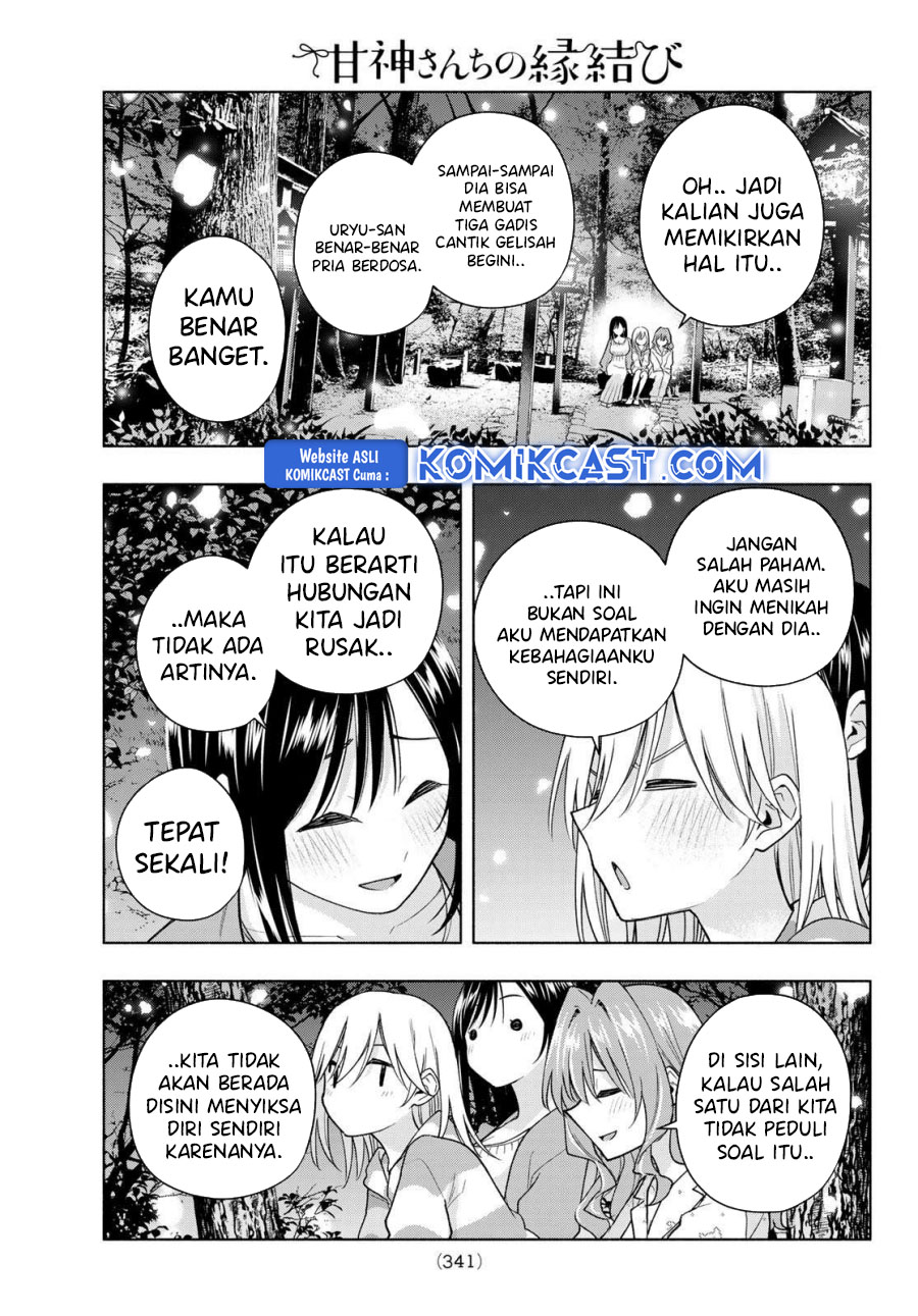 Amagami-san Chi no Enmusubi Chapter 184 - halaman 15