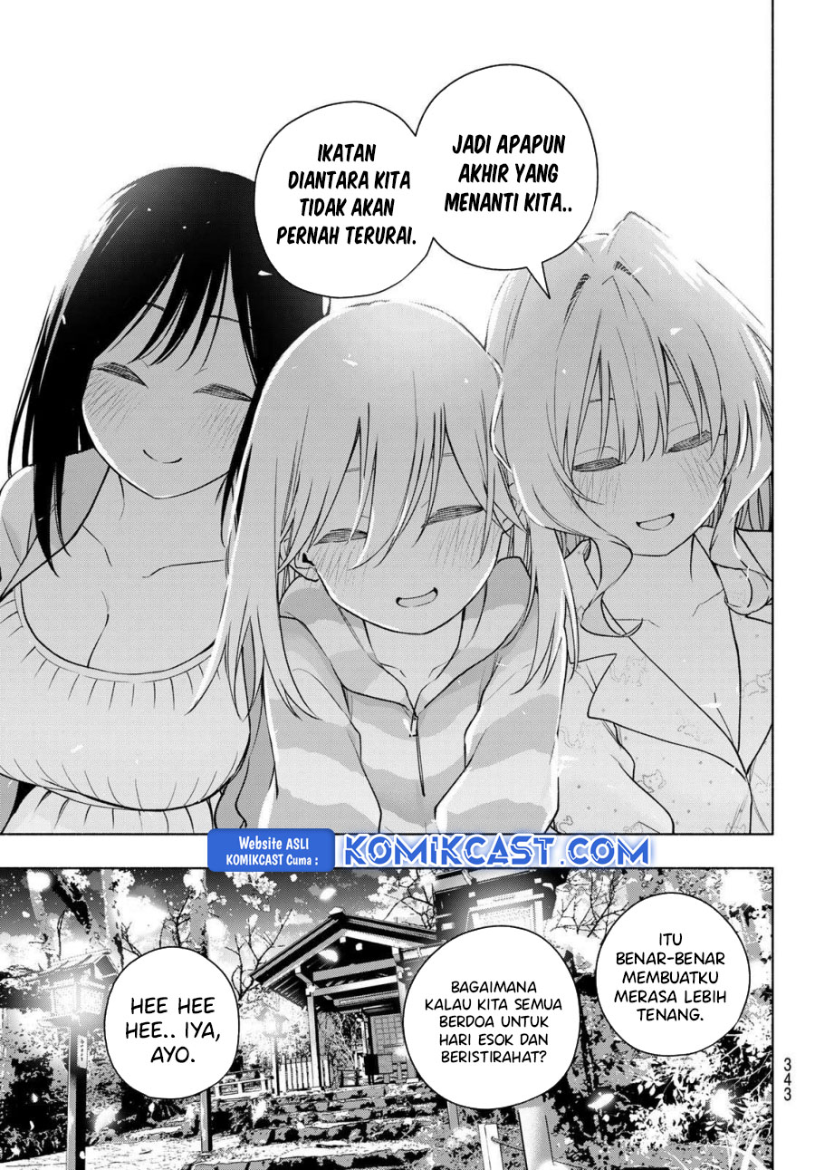 Amagami-san Chi no Enmusubi Chapter 184 - halaman 17