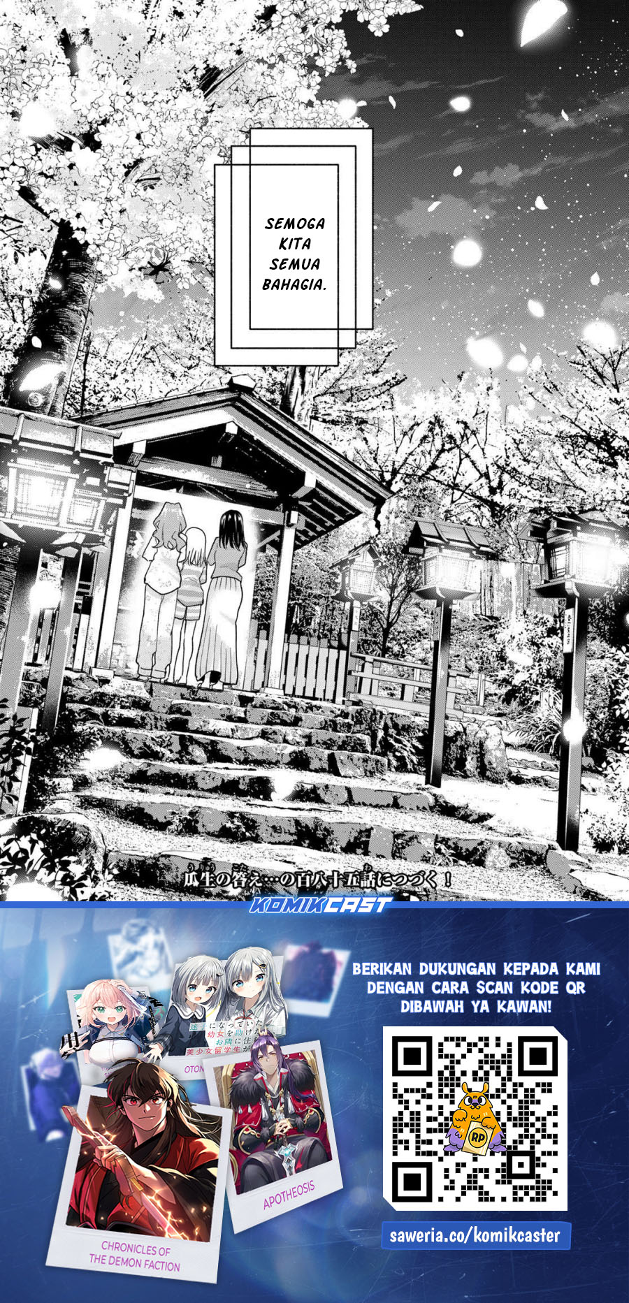 Amagami-san Chi no Enmusubi Chapter 184 - halaman 20