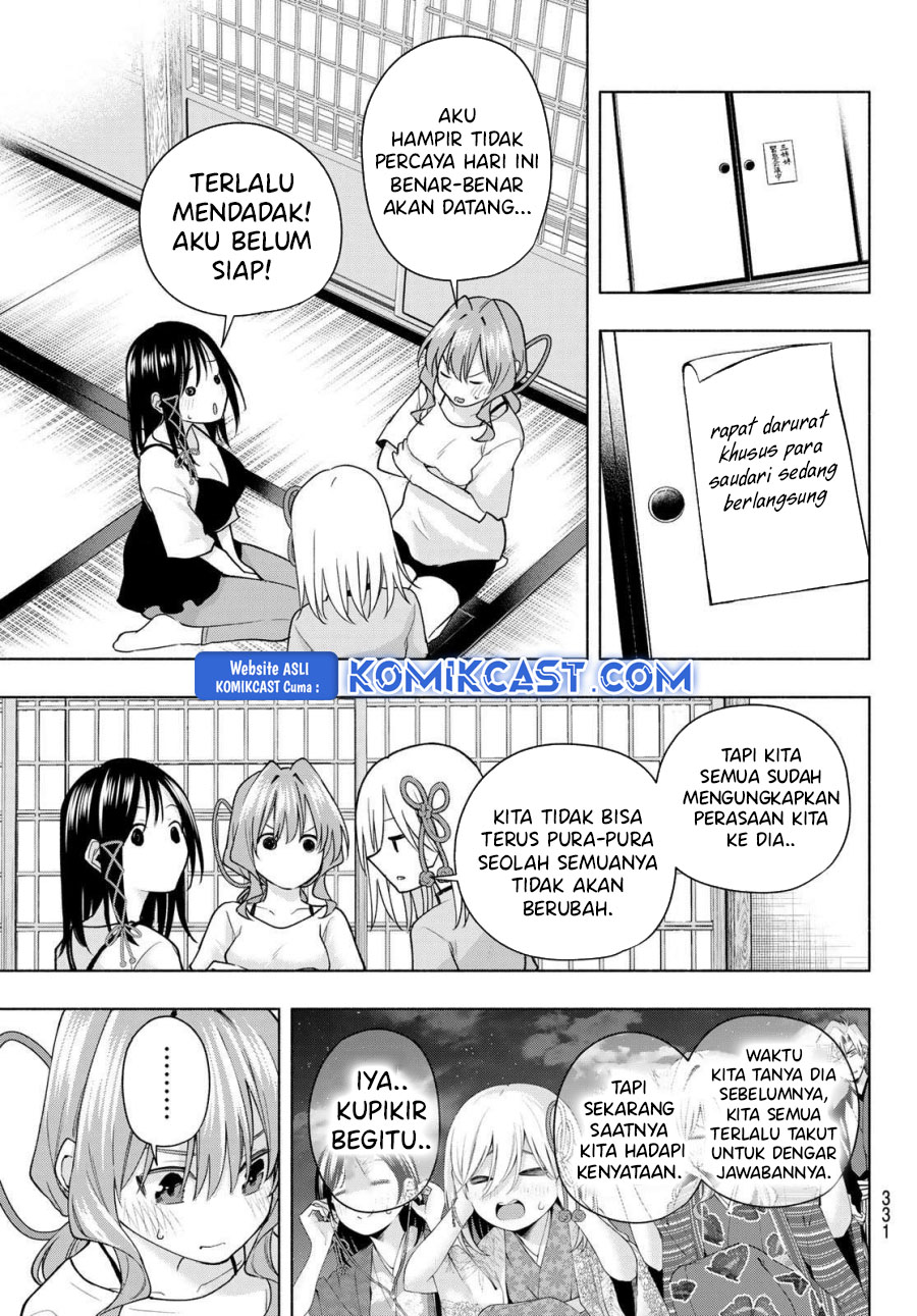Amagami-san Chi no Enmusubi Chapter 184 - halaman 5