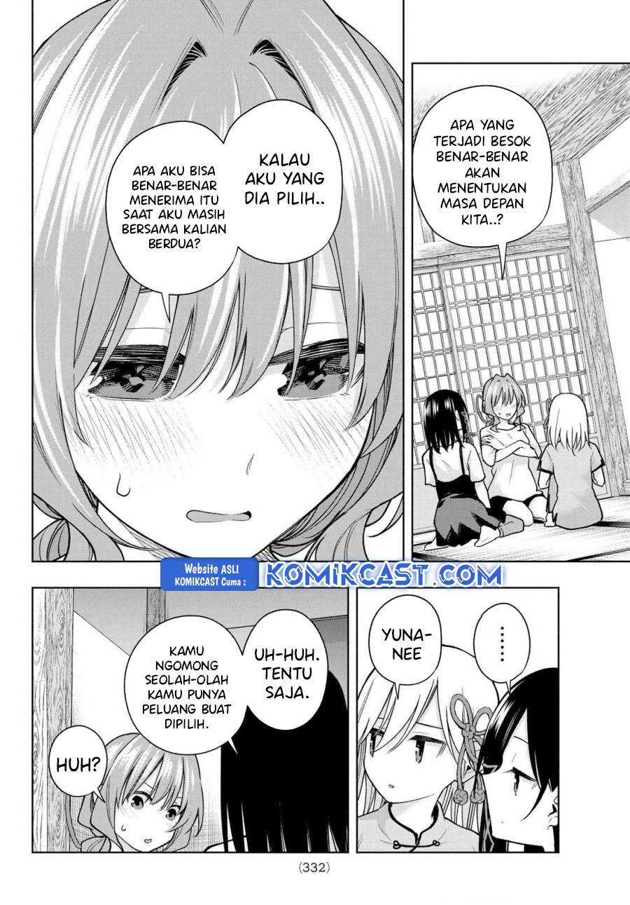 Amagami-san Chi no Enmusubi Chapter 184 - halaman 6