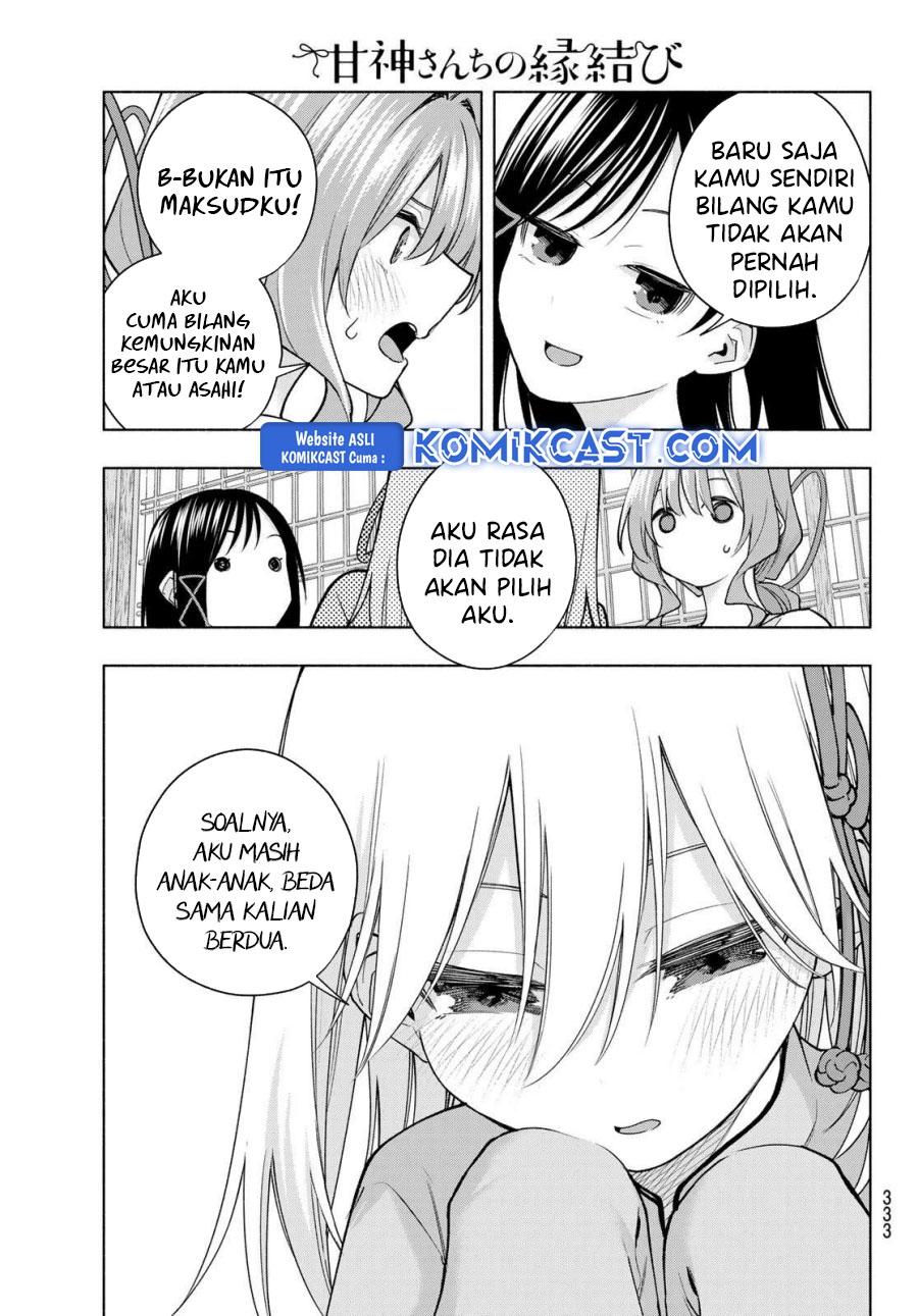 Amagami-san Chi no Enmusubi Chapter 184 - halaman 7
