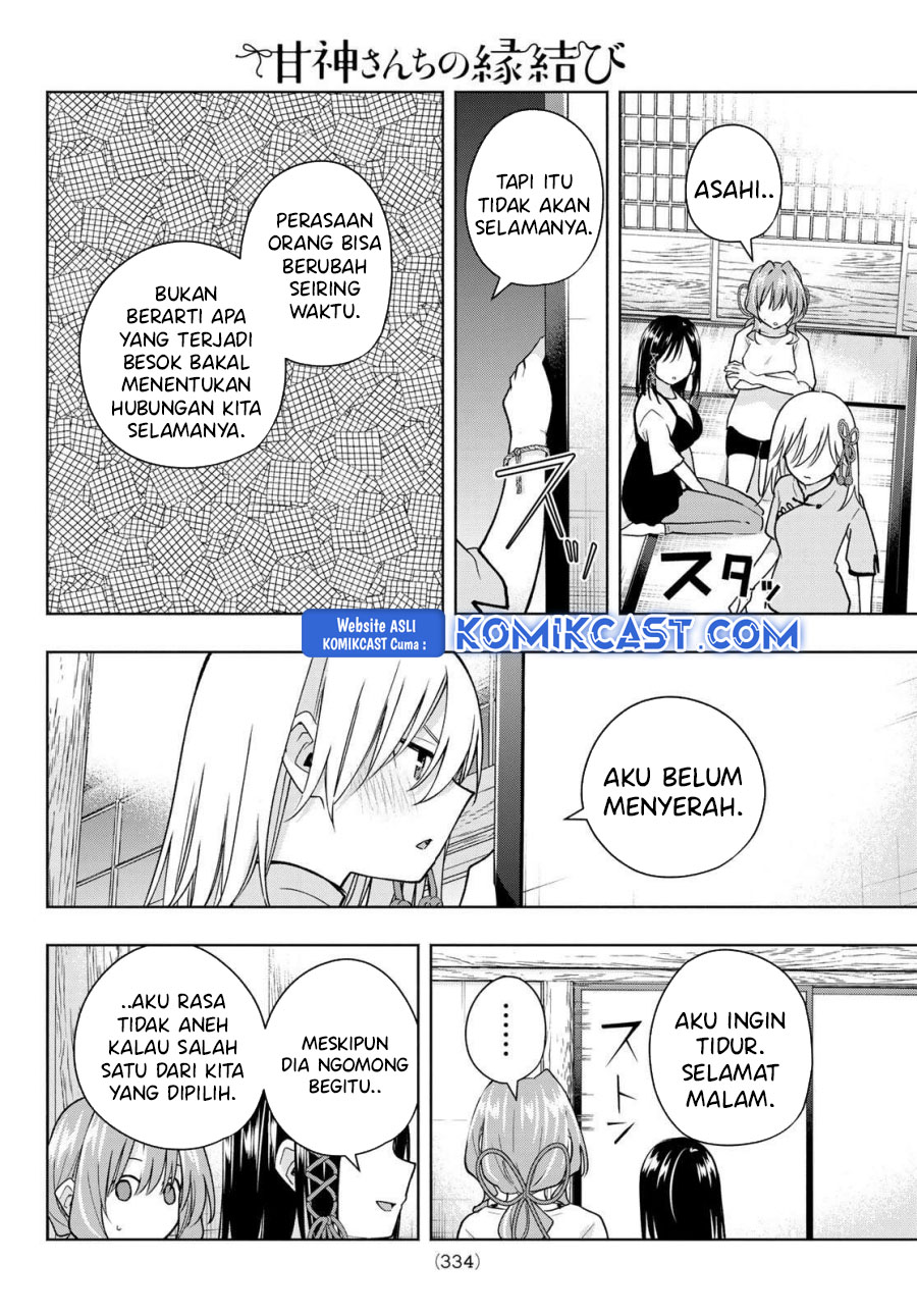 Amagami-san Chi no Enmusubi Chapter 184 - halaman 8