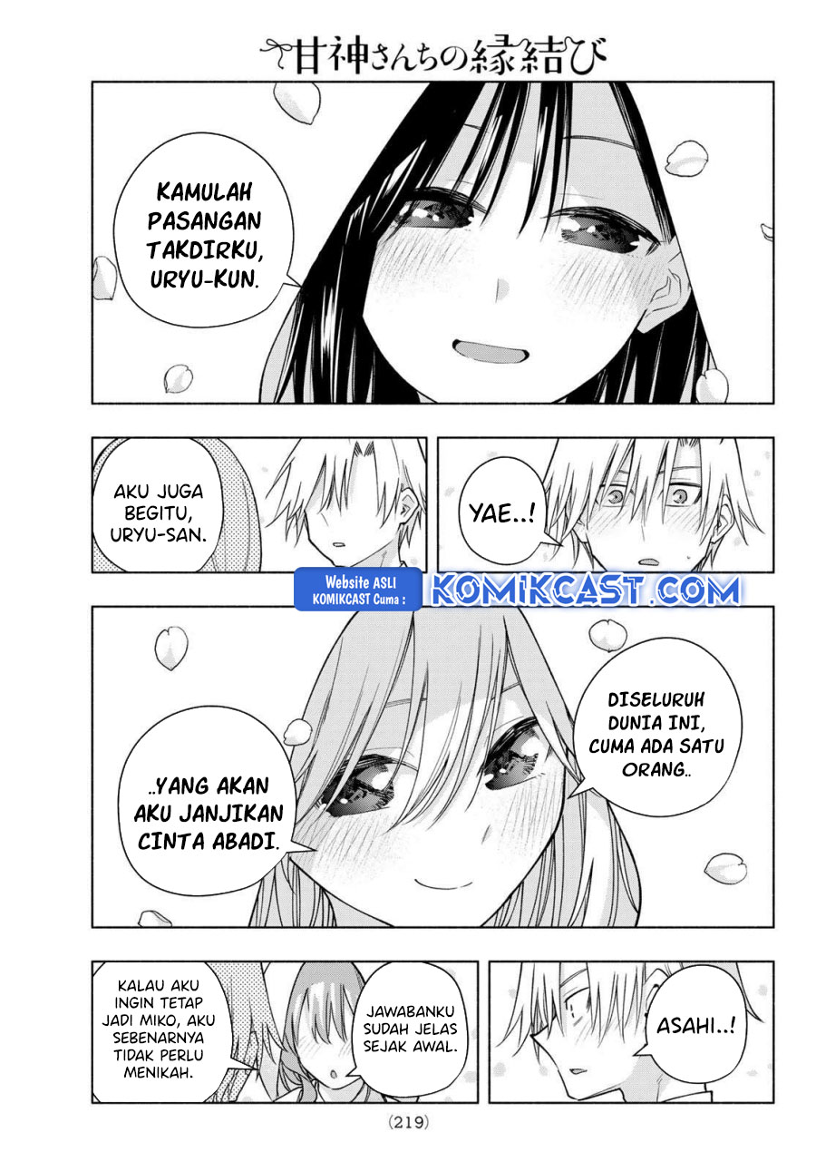 Amagami-san Chi no Enmusubi Chapter 185 - halaman 13