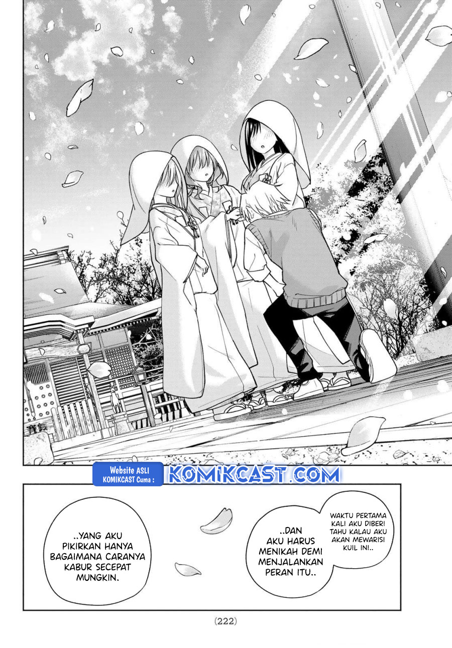 Amagami-san Chi no Enmusubi Chapter 185 - halaman 16