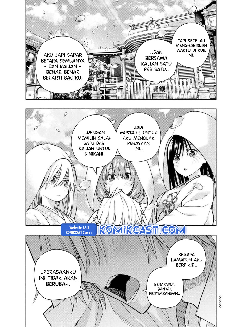 Amagami-san Chi no Enmusubi Chapter 185 - halaman 17