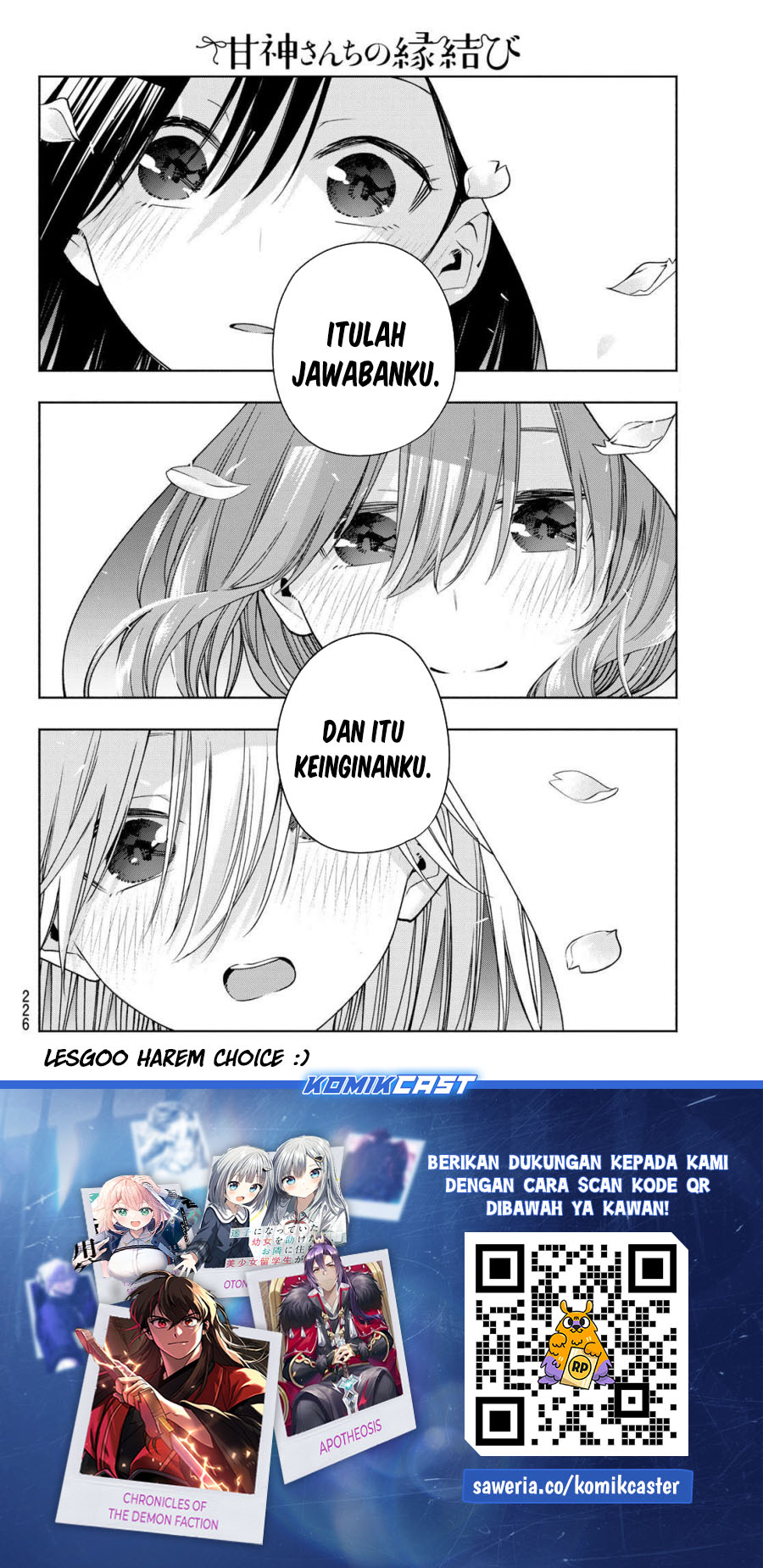 Amagami-san Chi no Enmusubi Chapter 185 - halaman 19