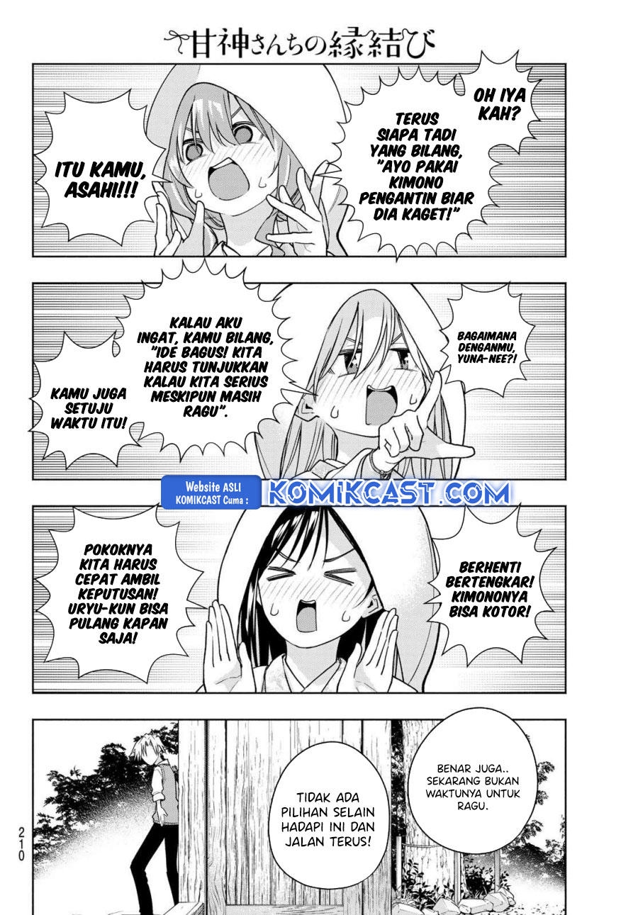 Amagami-san Chi no Enmusubi Chapter 185 - halaman 4