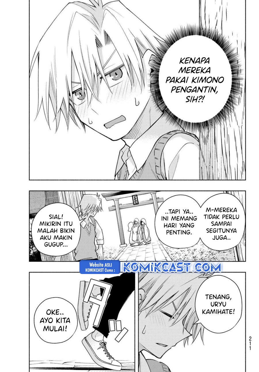 Amagami-san Chi no Enmusubi Chapter 185 - halaman 5