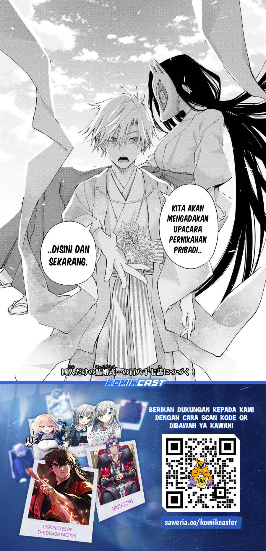 Amagami-san Chi no Enmusubi Chapter 186 - halaman 18
