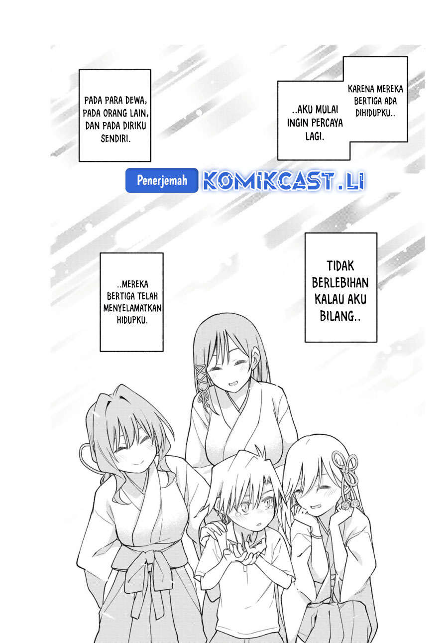 Amagami-san Chi no Enmusubi Chapter 186 - halaman 5