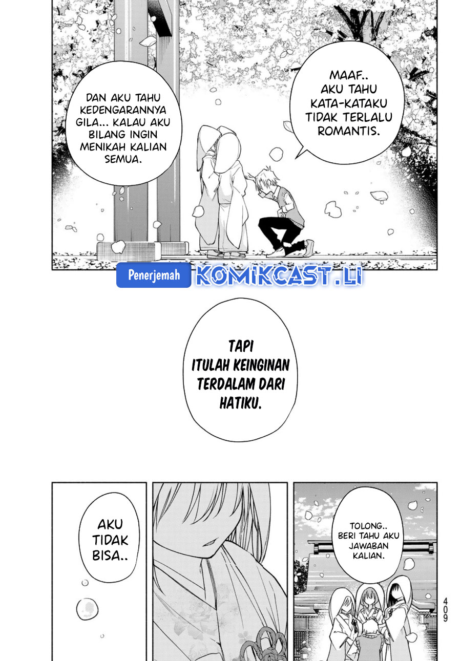 Amagami-san Chi no Enmusubi Chapter 186 - halaman 7