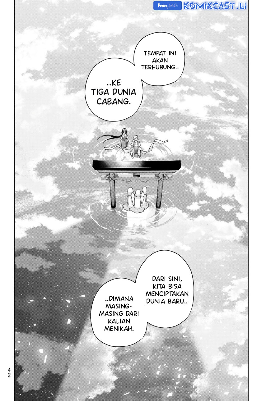 Amagami-san Chi no Enmusubi Chapter 187 - halaman 12
