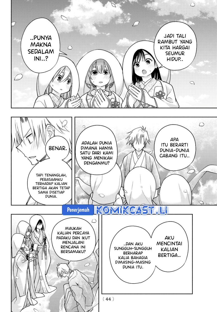 Amagami-san Chi no Enmusubi Chapter 187 - halaman 14