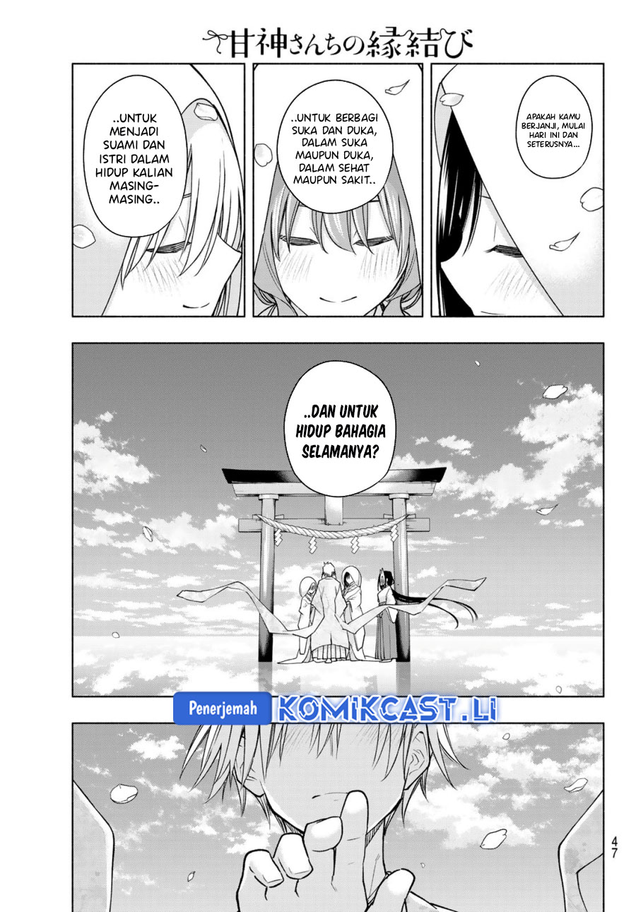 Amagami-san Chi no Enmusubi Chapter 187 - halaman 17