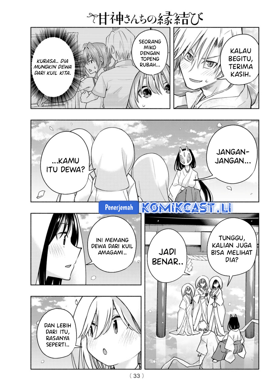 Amagami-san Chi no Enmusubi Chapter 187 - halaman 3