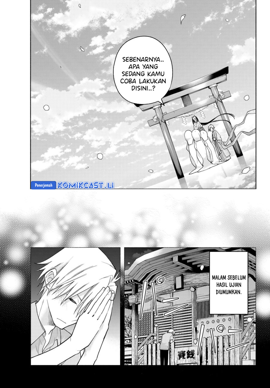 Amagami-san Chi no Enmusubi Chapter 187 - halaman 5