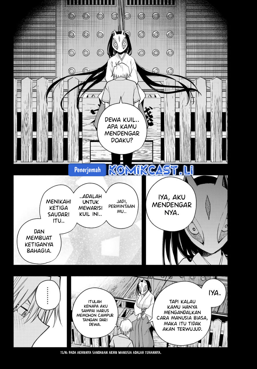 Amagami-san Chi no Enmusubi Chapter 187 - halaman 6
