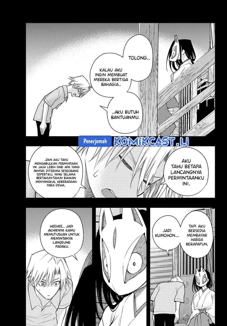 Amagami-san Chi no Enmusubi Chapter 187 - halaman 7