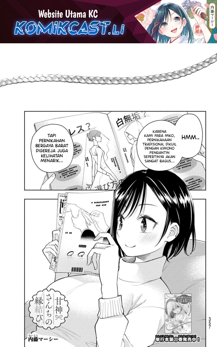 Amagami-san Chi no Enmusubi Chapter 188 - halaman 1