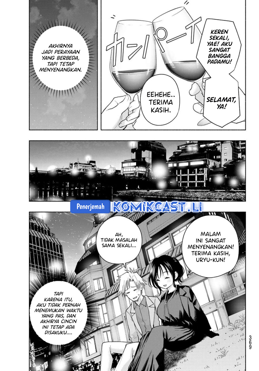 Amagami-san Chi no Enmusubi Chapter 188 - halaman 13