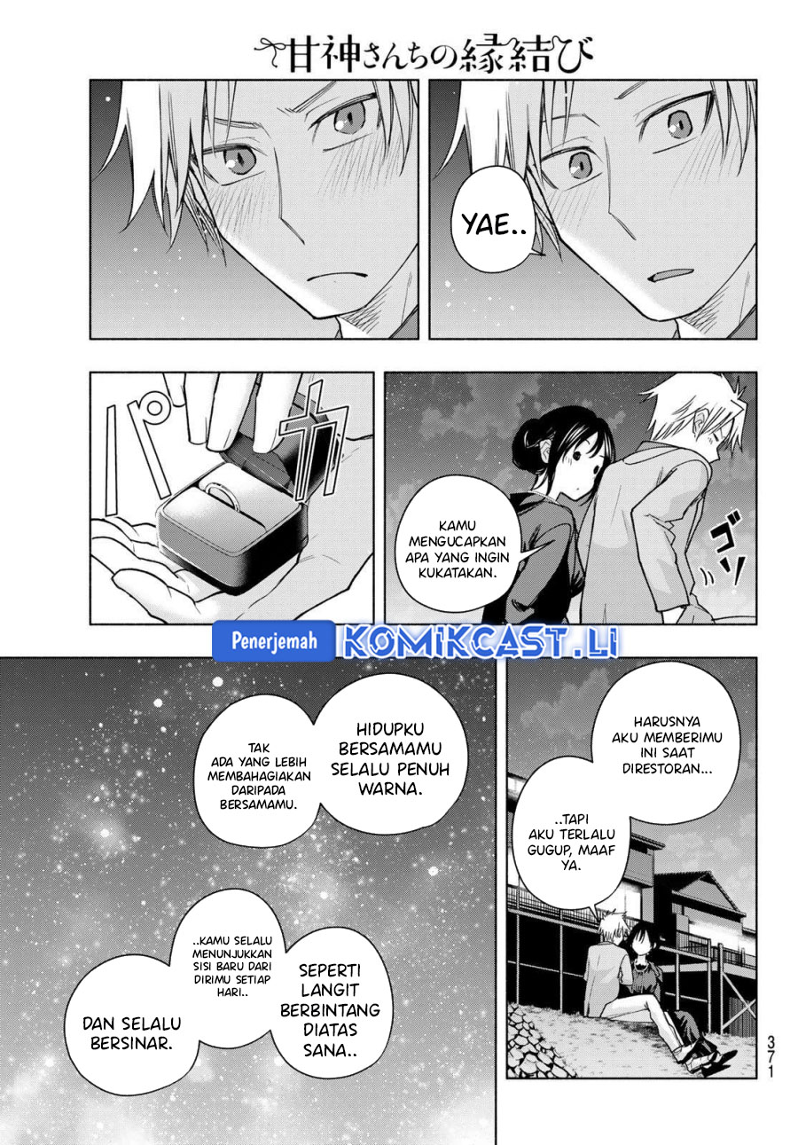 Amagami-san Chi no Enmusubi Chapter 188 - halaman 15