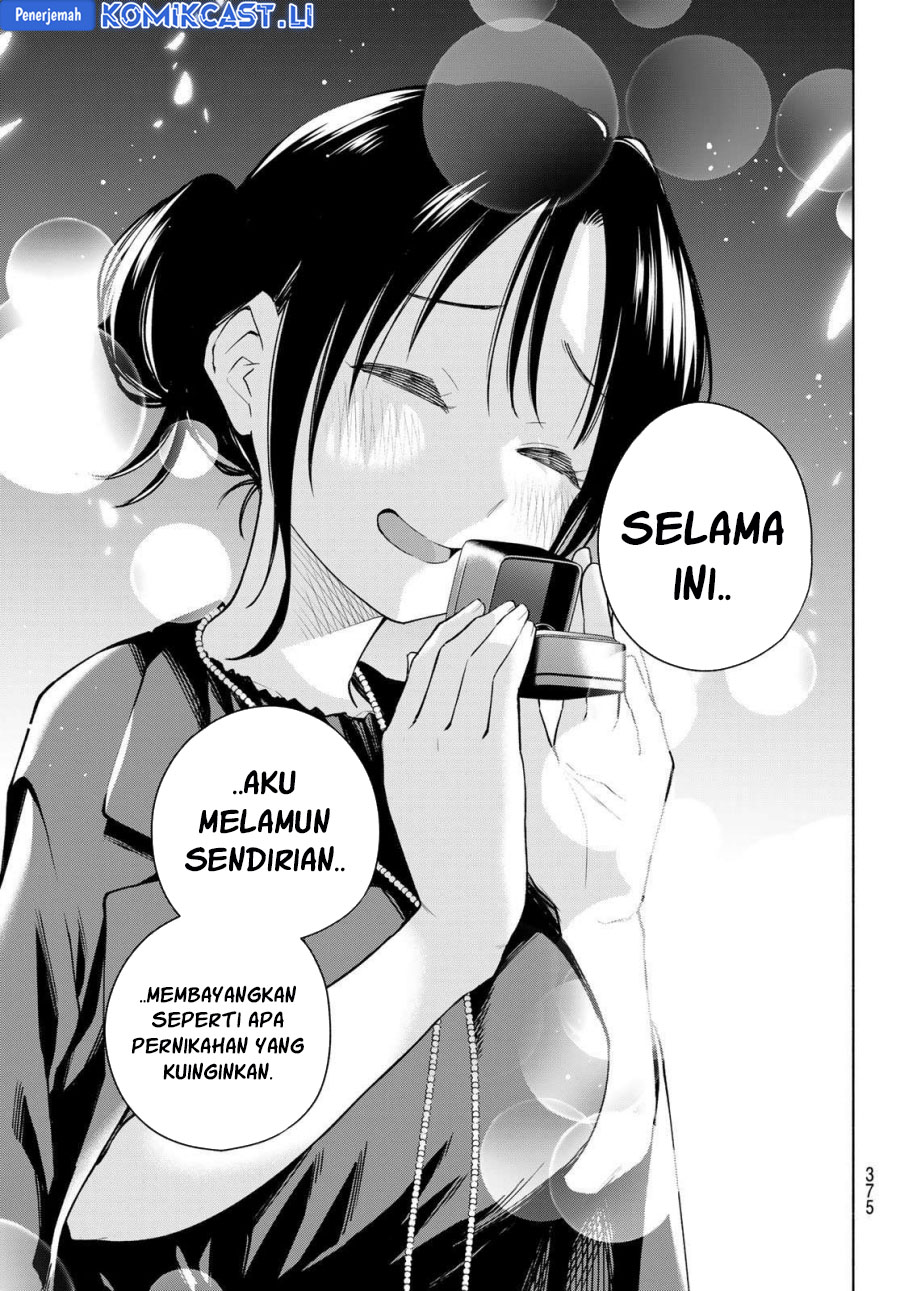 Amagami-san Chi no Enmusubi Chapter 188 - halaman 18