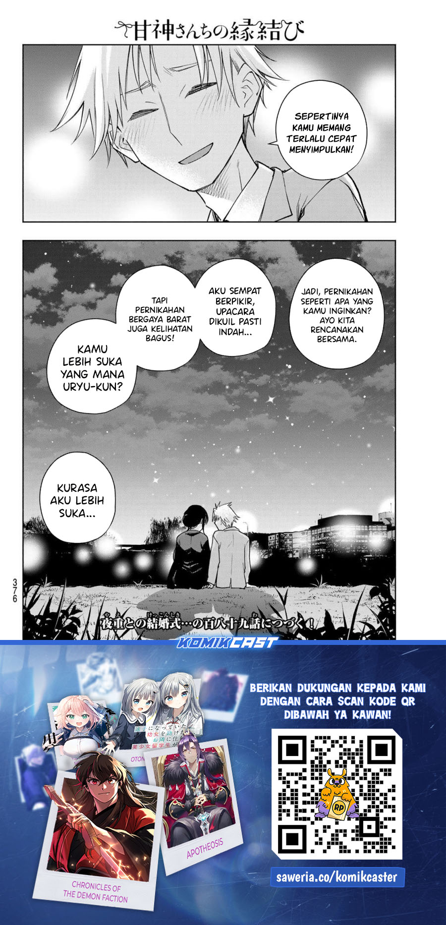 Amagami-san Chi no Enmusubi Chapter 188 - halaman 19