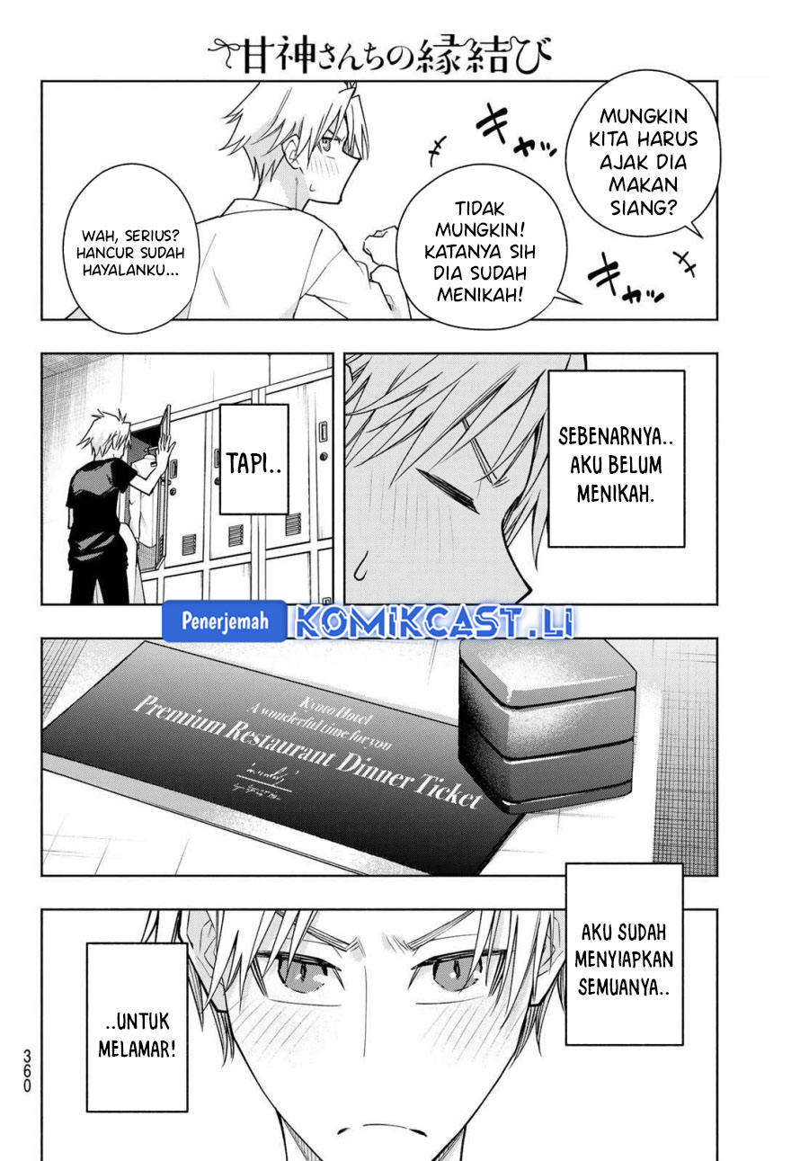Amagami-san Chi no Enmusubi Chapter 188 - halaman 4