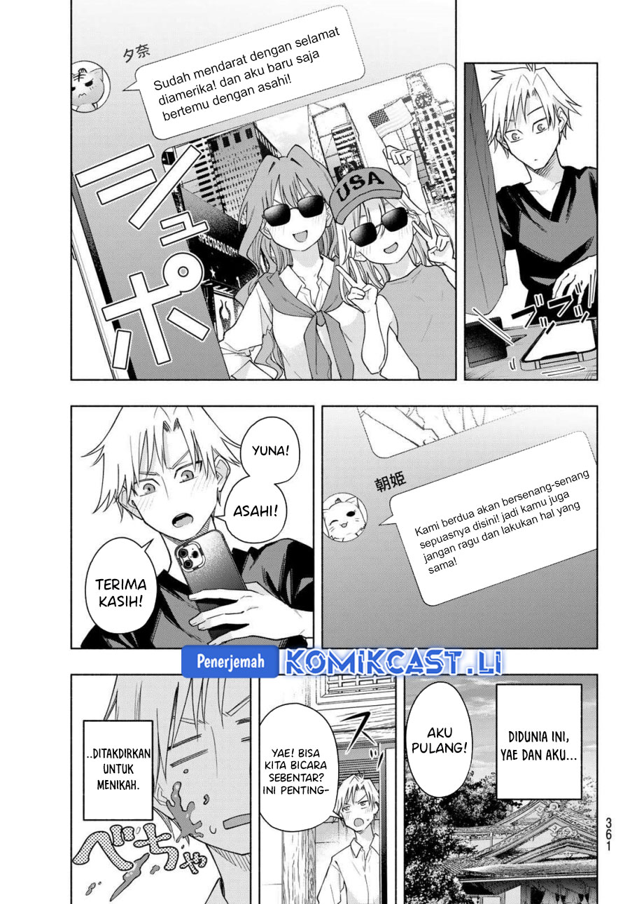 Amagami-san Chi no Enmusubi Chapter 188 - halaman 5