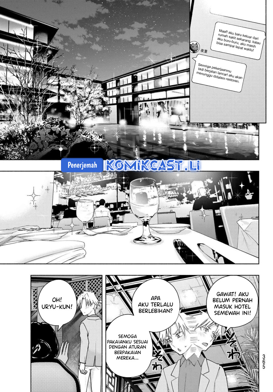 Amagami-san Chi no Enmusubi Chapter 188 - halaman 9