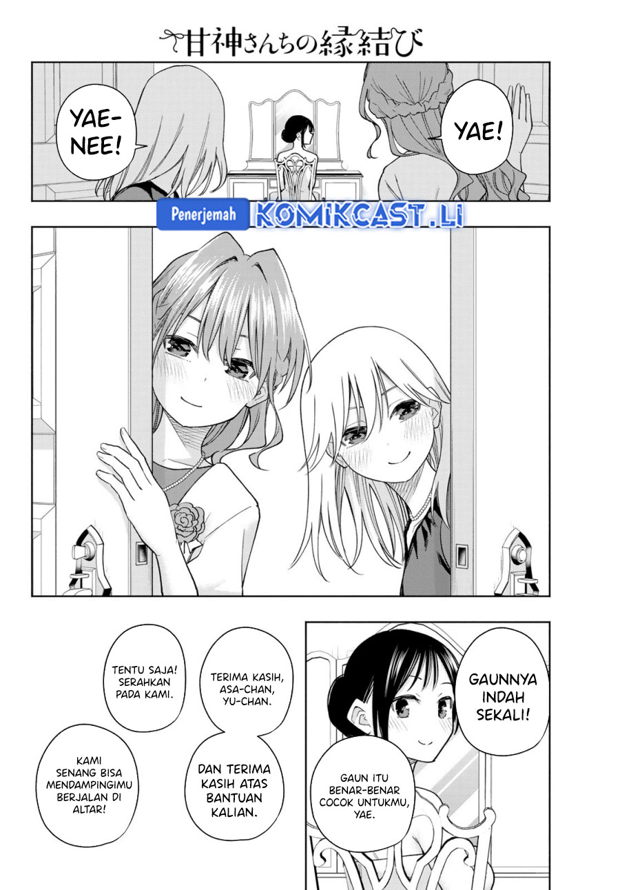 Amagami-san Chi no Enmusubi Chapter 189 - halaman 10