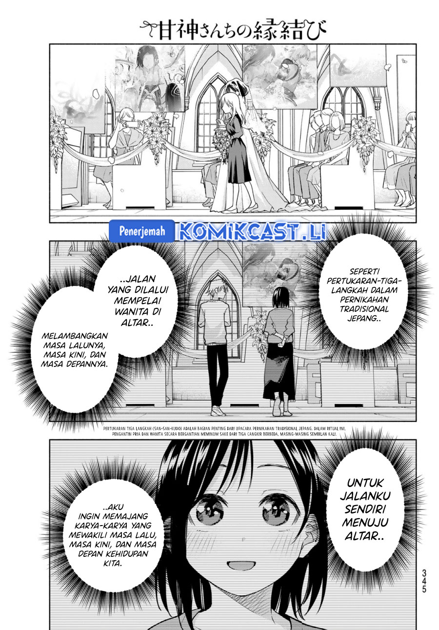 Amagami-san Chi no Enmusubi Chapter 189 - halaman 15