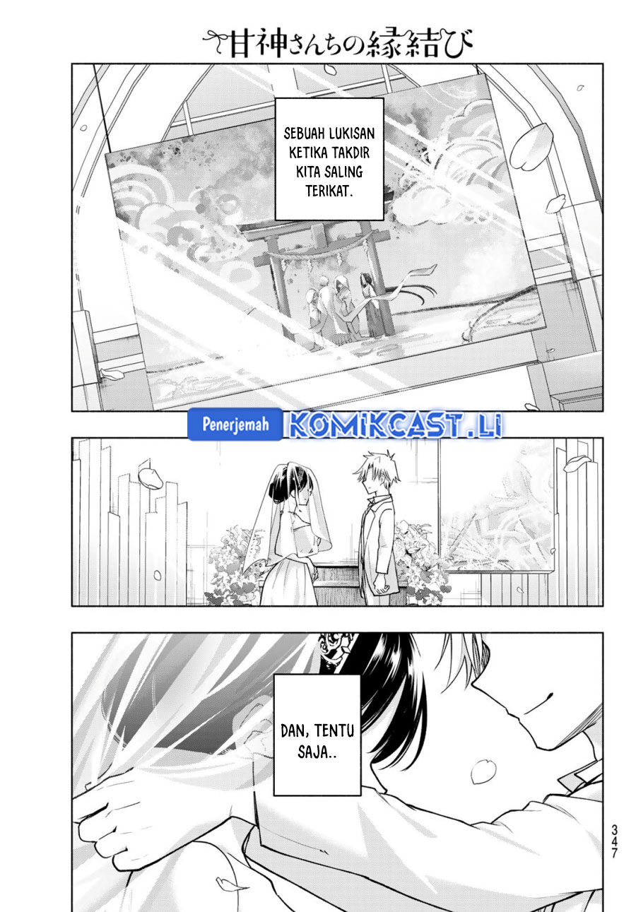 Amagami-san Chi no Enmusubi Chapter 189 - halaman 17