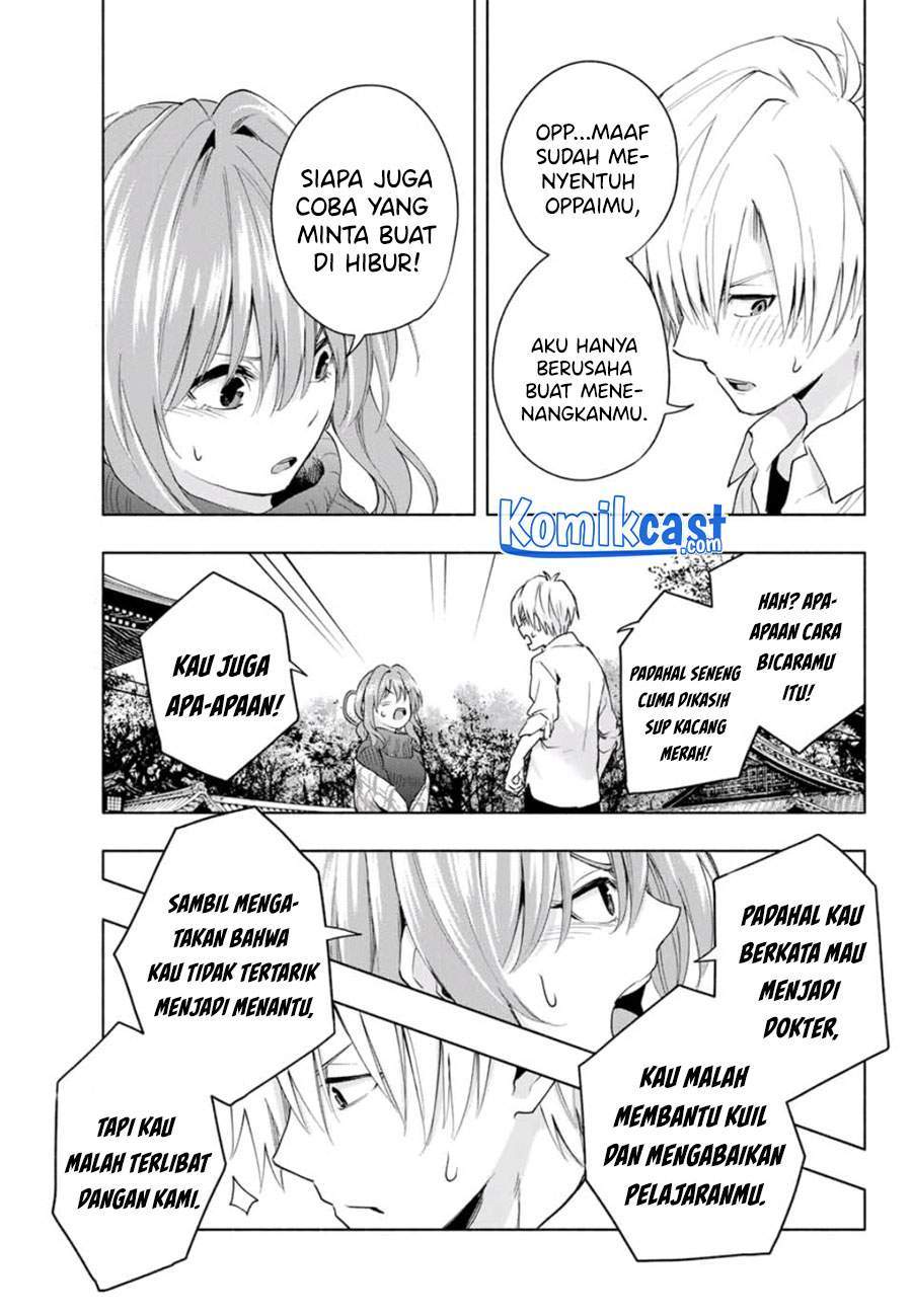 Amagami-san Chi no Enmusubi Chapter 19 - halaman 10