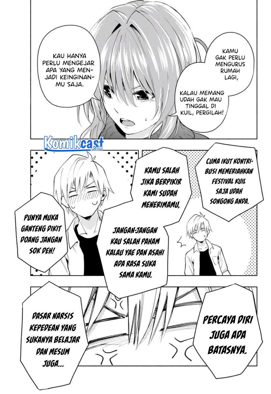 Amagami-san Chi no Enmusubi Chapter 19 - halaman 12