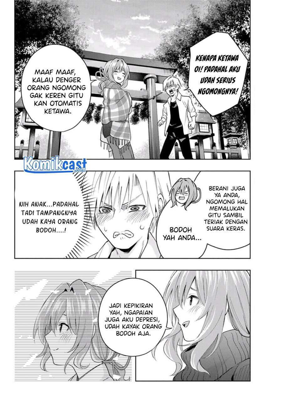 Amagami-san Chi no Enmusubi Chapter 19 - halaman 16