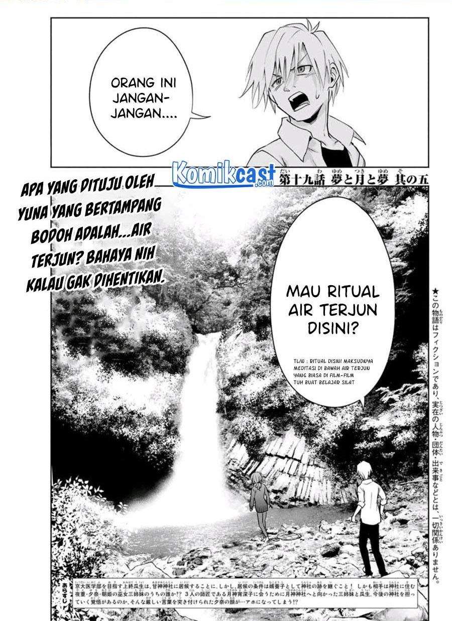 Amagami-san Chi no Enmusubi Chapter 19 - halaman 2