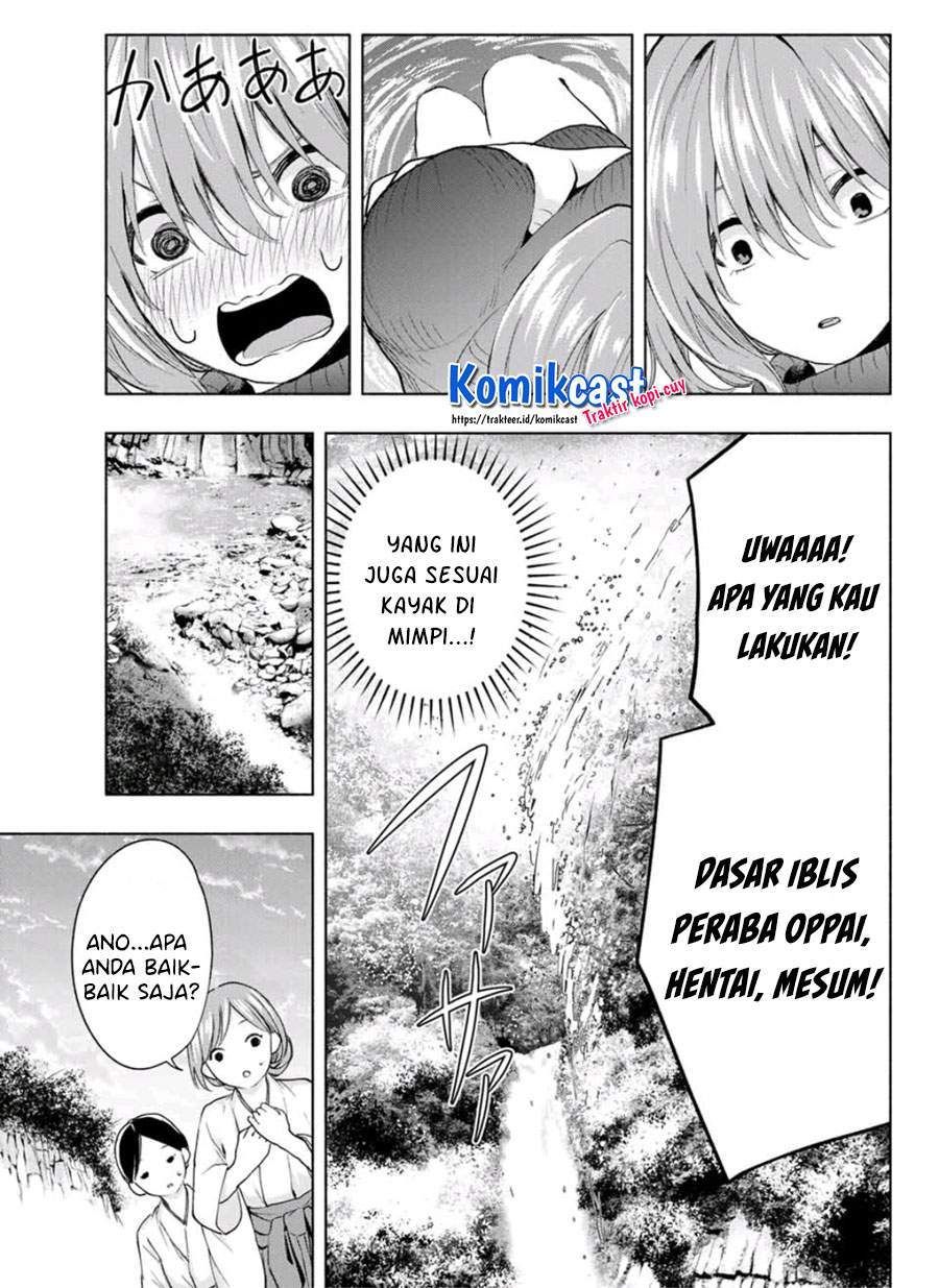 Amagami-san Chi no Enmusubi Chapter 19 - halaman 8