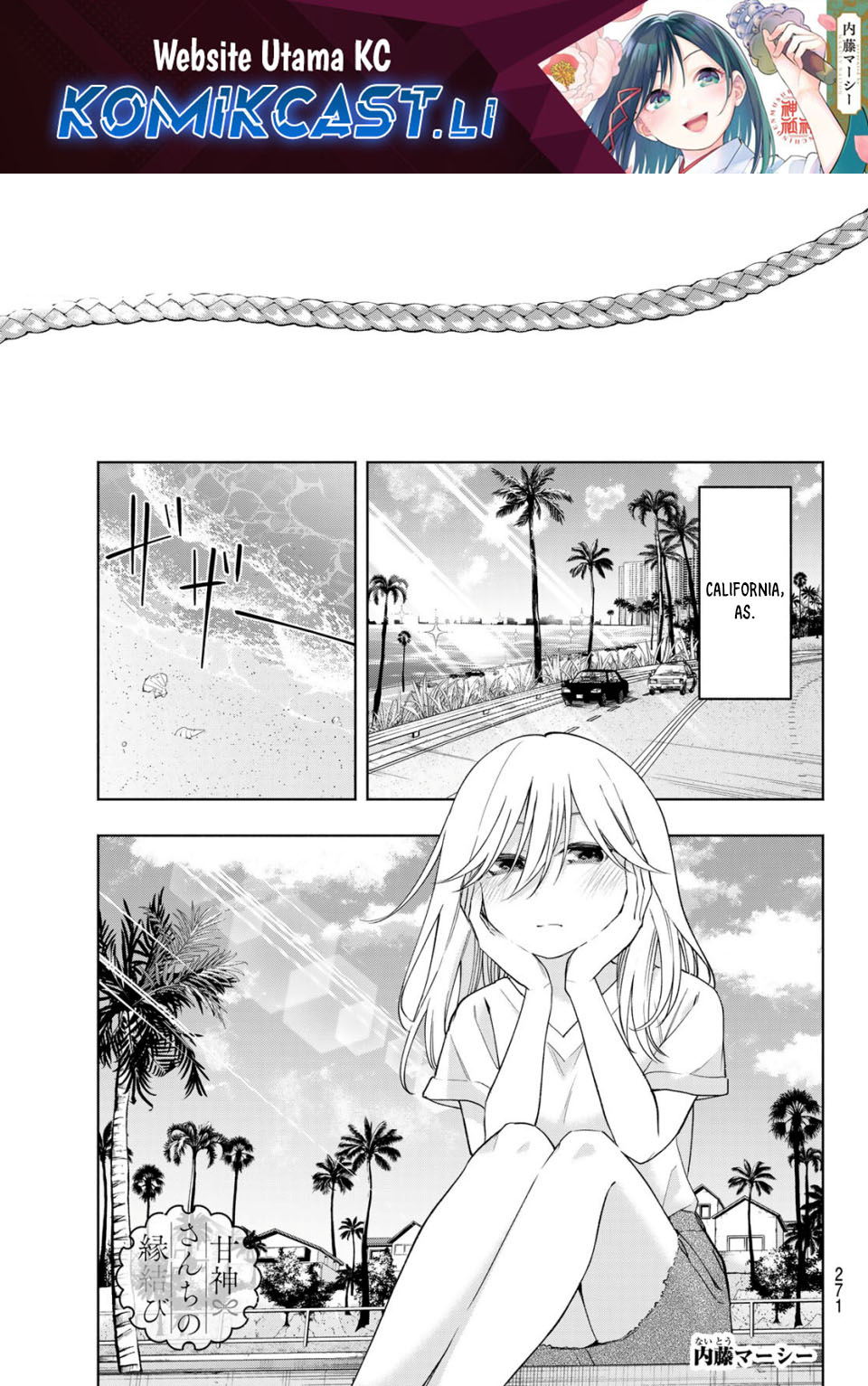 Amagami-san Chi no Enmusubi Chapter 190 - halaman 1