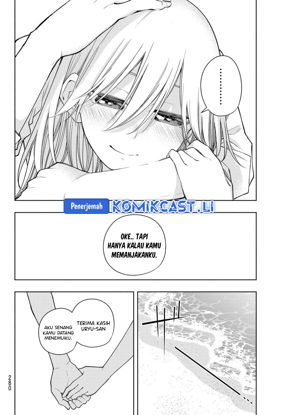 Amagami-san Chi no Enmusubi Chapter 190 - halaman 10